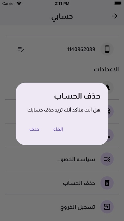 Captin -Sport media sharing screenshot-3