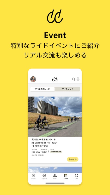 Cycle Compass screenshot-4