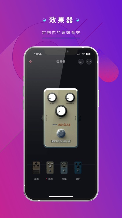 Double+ screenshot-6