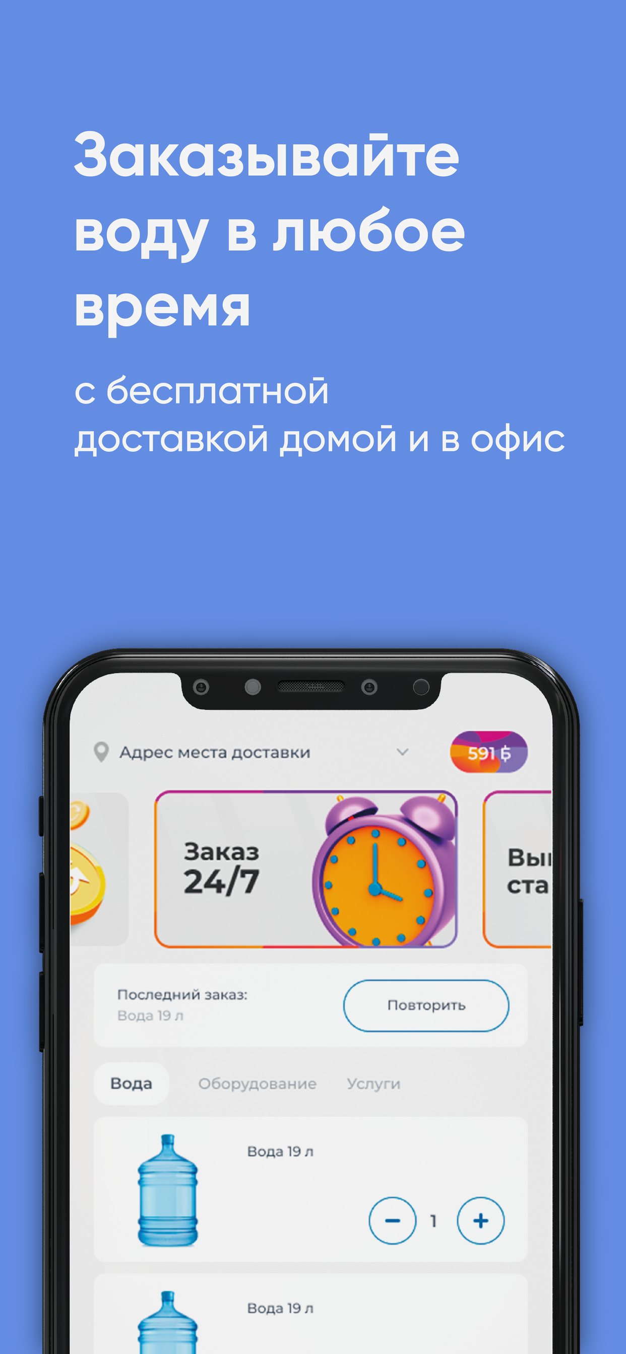 Aqua La Vita Воронеж