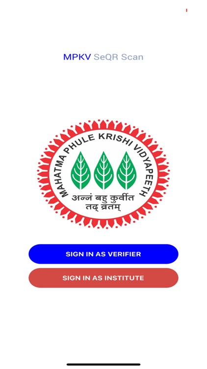 MPKV SeQR Scan screenshot-4