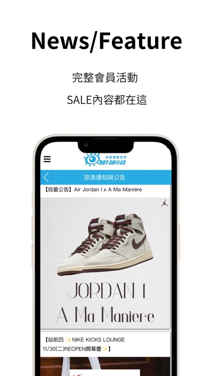 尚智運動世界 screenshot-3