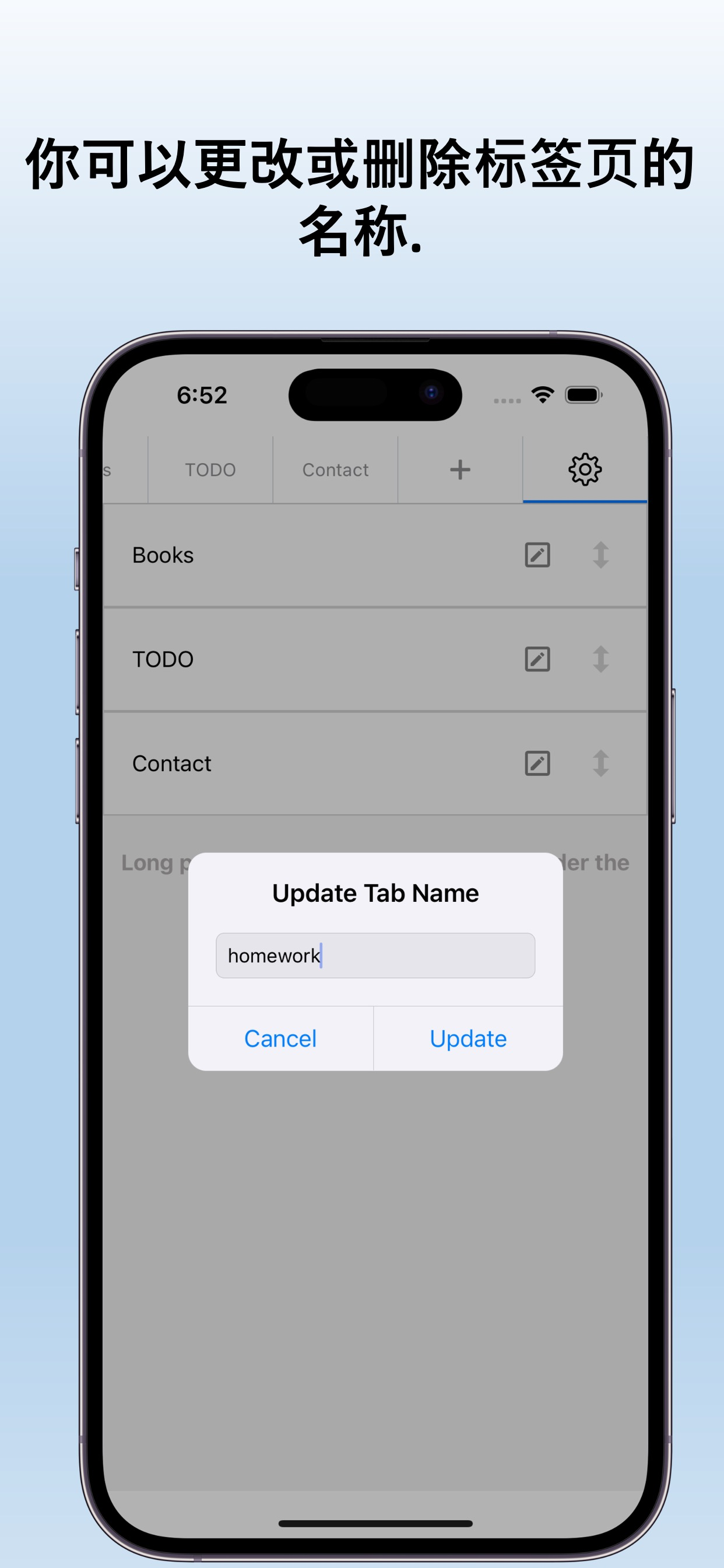 TabTasks: 多任务待办列表