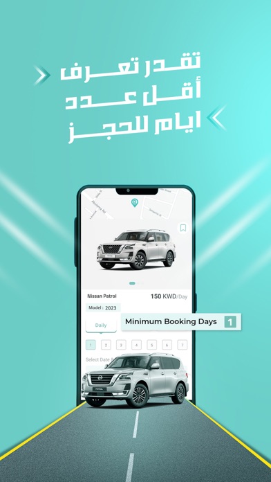Tryrento Screenshot