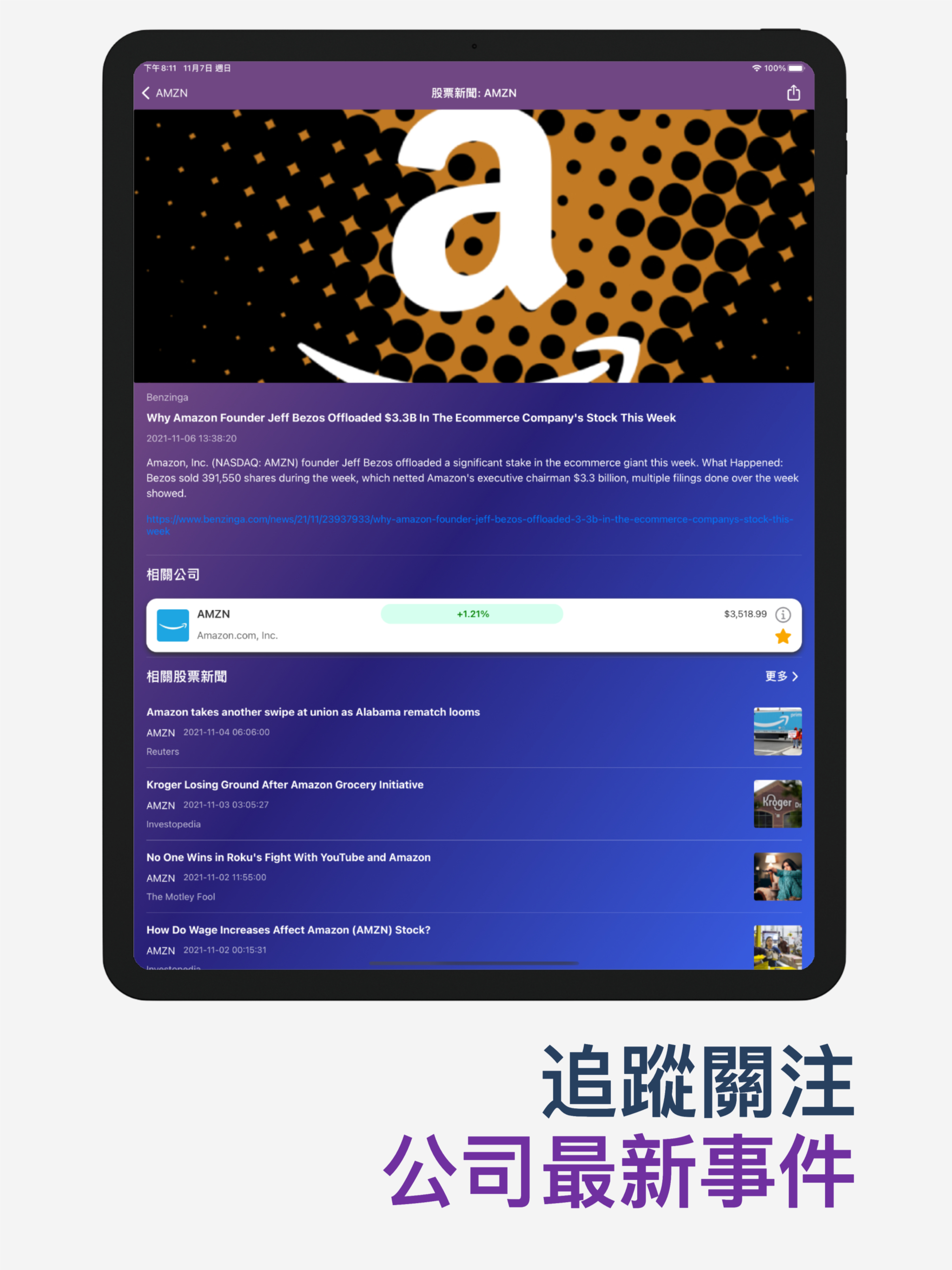 https://is1-ssl.mzstatic.com/image/thumb/PurpleSource126/v4/5e/9b/aa/5e9baa88-efe3-fd32-06ed-19ed7b7deebd/f6937c52-f777-441e-a931-5be90bd9b460_screenshot10.jpeg/2048x2732.png