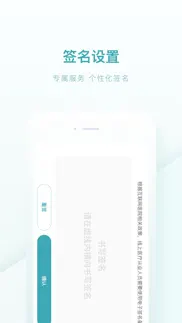 榕树家中医药师端 iphone screenshot 2