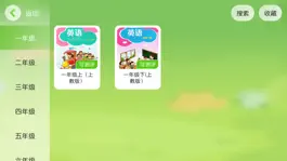 Game screenshot 诺美菁英未来 apk