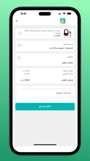 How to cancel & delete جـي تك 1