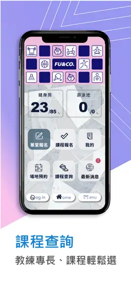 Game screenshot 健美小管家 apk