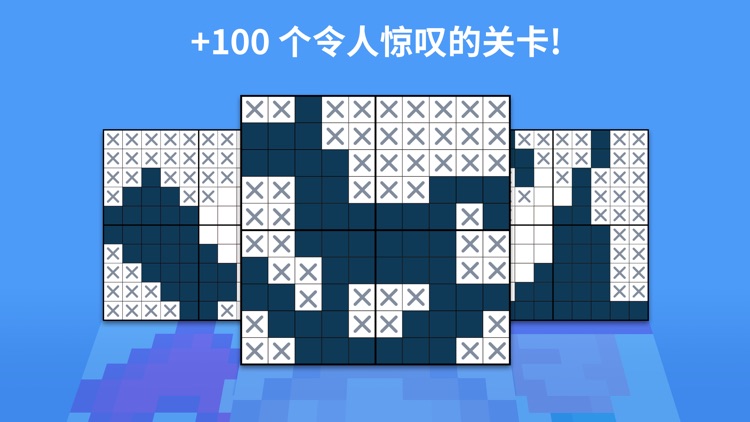 像素艺术拼图: Nonogram screenshot-7
