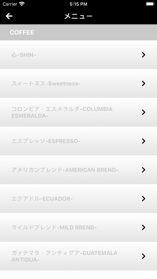 #4. 八乙女市 Heart break cafe (iOS) 由: PIGGY Inc.(Japan)