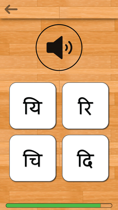 Screenshot #2 pour Hindi 101 - Learn to Write