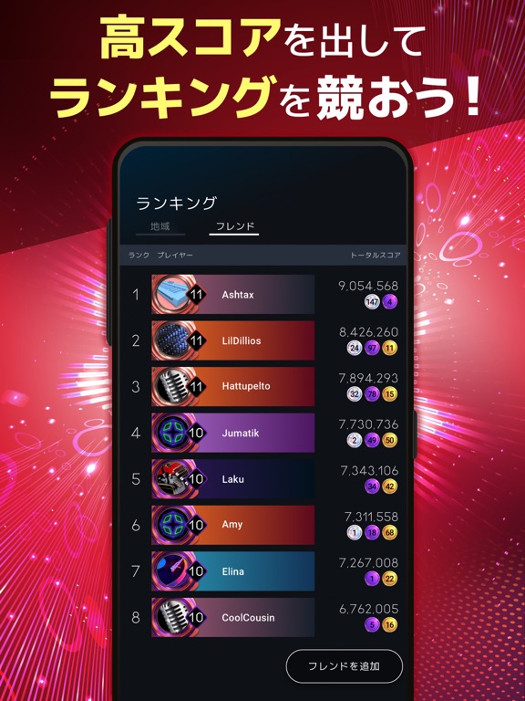 Beatstar：公式音源で遊ぶ音ゲーのおすすめ画像5