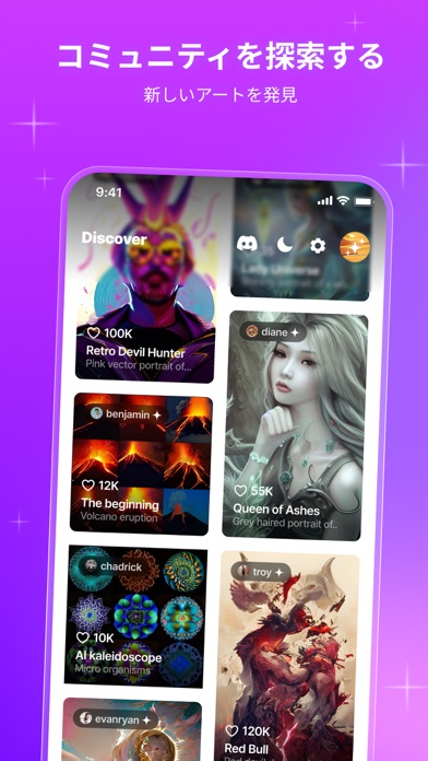 WOMBO Dream - AI Art Generator