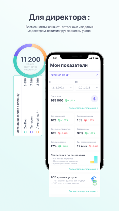 ZorDoc Pro Screenshot