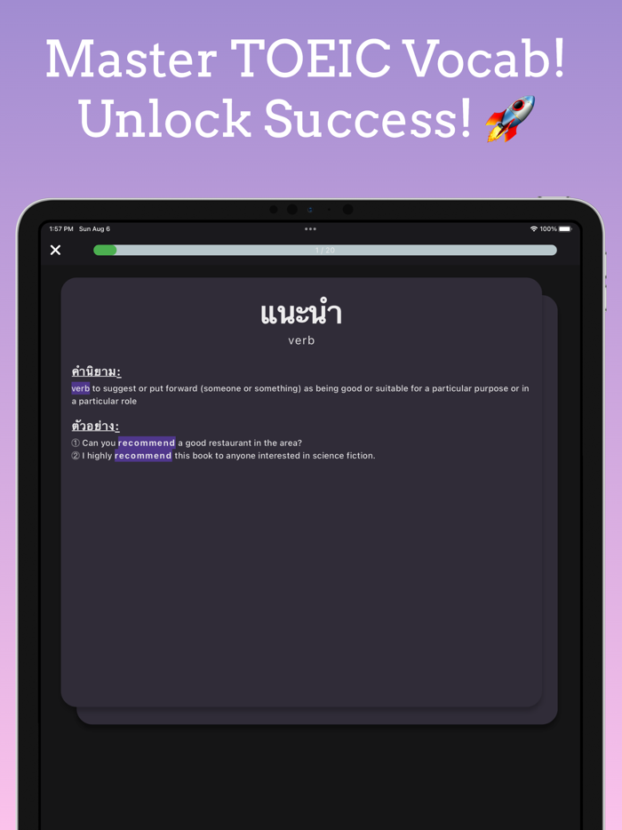 TOEIC Vocabulary Word Builder