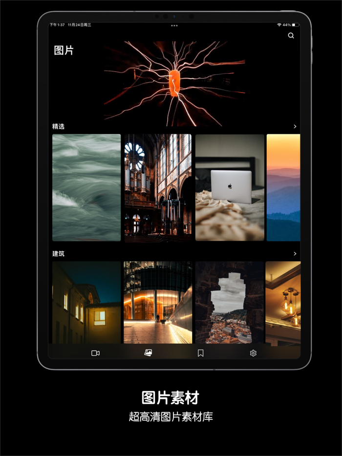 一刻素材 - 视频素材大全