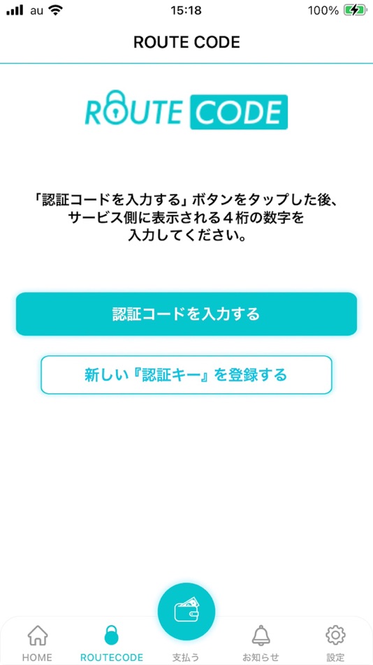 #3. ROUTECODE (iOS) 由: PLATFIELD INC.