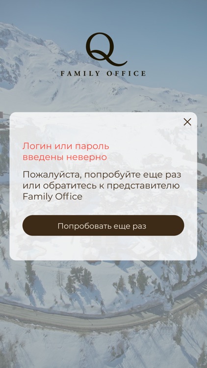 Q.Mobile screenshot-3