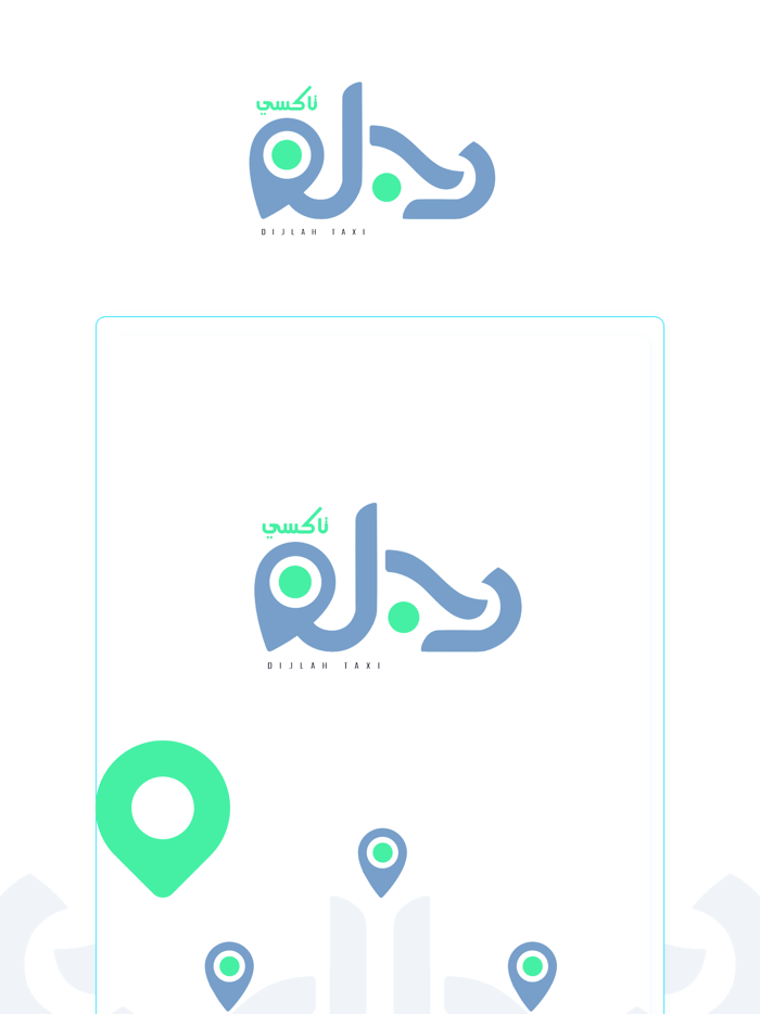 دجلة / Dijlah - اطلب سيارة