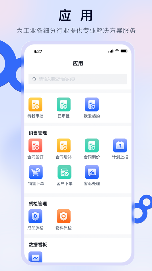#3. 赣数通 (iOS) 由: Jiangxi Guotai Limin Information Technology Co., Ltd.