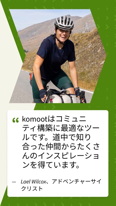 komoot - ハイキング、バイクのおすすめ画像6