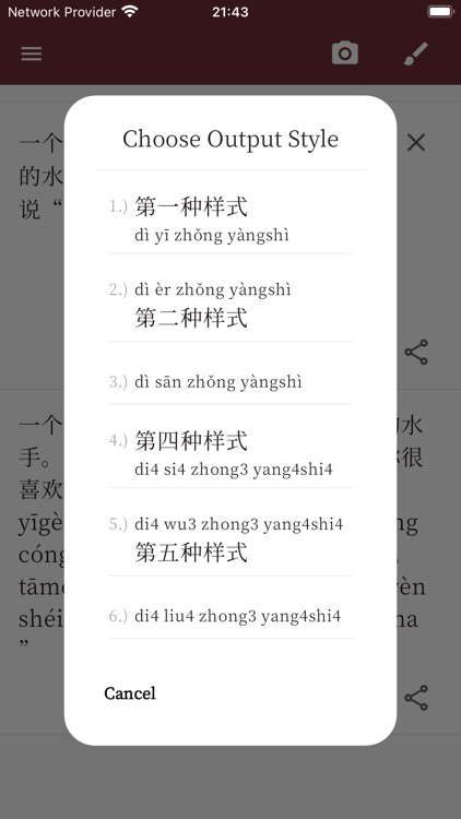 Chinese To Pinyin - Un