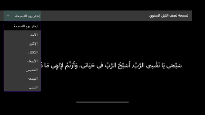 إسمو إبشويس Screenshot