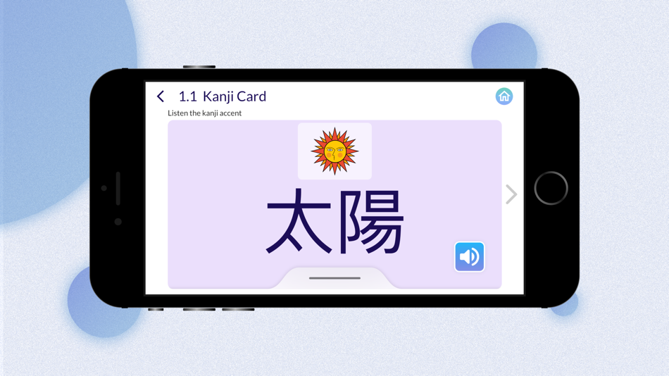 #3. 多言語版漢字学習アプリ:たふマルリン (iOS) 由: 東京外国語大学
