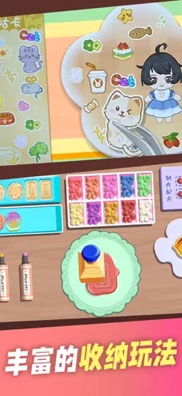 Game screenshot 收纳达人-沉浸式清洁大师 mod apk