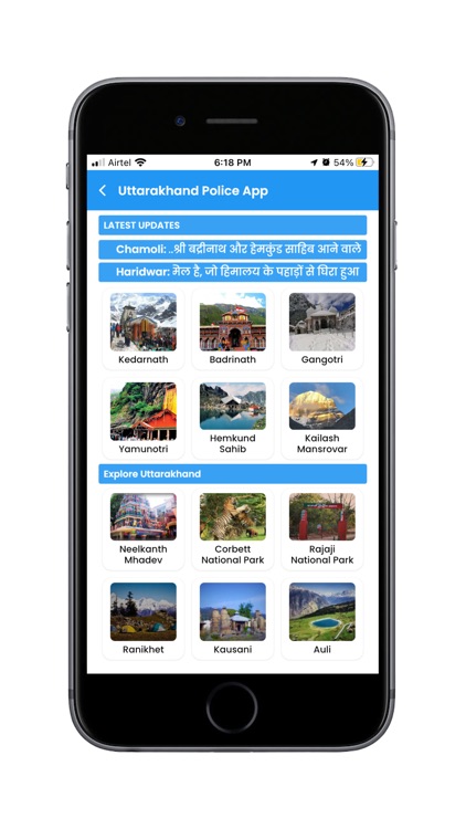 Uttarakhand Police App screenshot-5