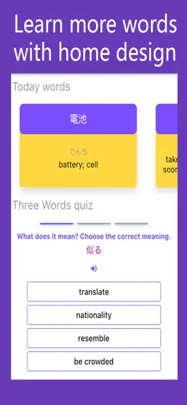 Game screenshot MyJLPT.Net mod apk