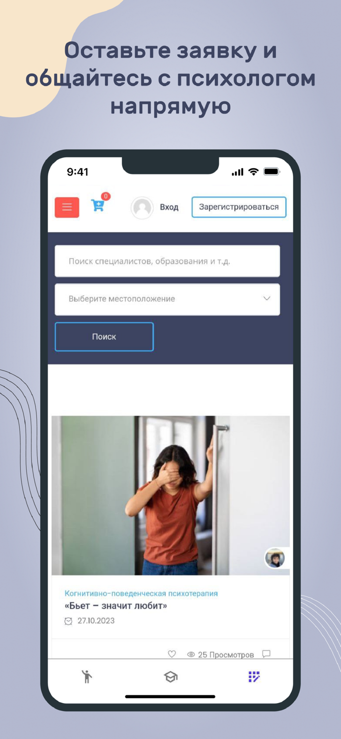 КПТ Справочник