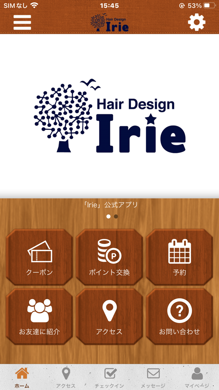Hairsalon Irie 公式アプリ