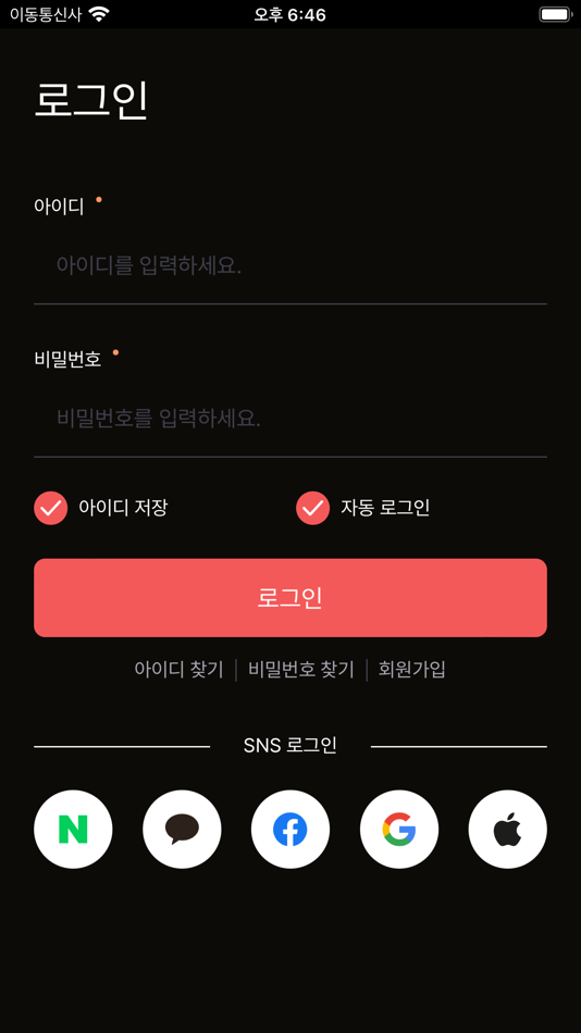 #2. 대성 스마트홈 (iOS) 由: 대성쎌틱에너시스㈜