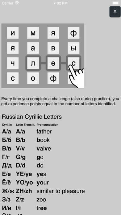 Russian Cyrillic Alphabet Screenshot