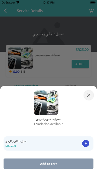 لمسة-خدمات وأكثر Screenshot