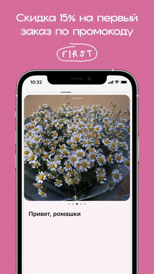#2. Dozi Flowers (iOS) 由: Starter Apps
