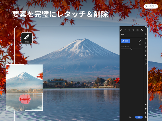 Lightroom iPad版のおすすめ画像6