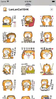 白爛貓15 超愛玩 (hk) iphone screenshot 2
