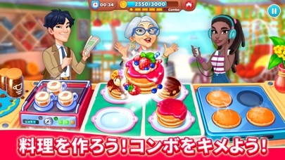 Chef & Friends: クッキングゲームのおすすめ画像1