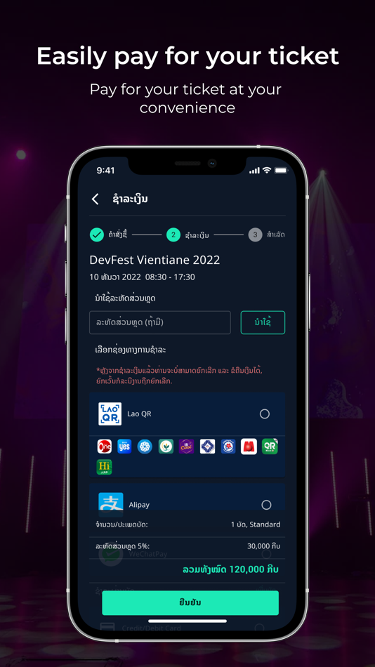 #5. ewent.la (iOS) 由: LAO IT DEVELOPMENT CO.,LTD