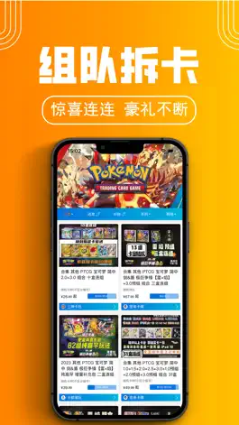 Game screenshot Kalazan - 最赞的TCG-Breaking平台 mod apk