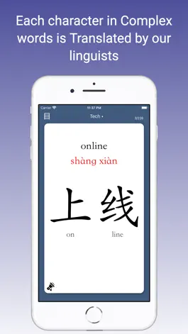Game screenshot Mandarin Drill - Learn Chinese mod apk