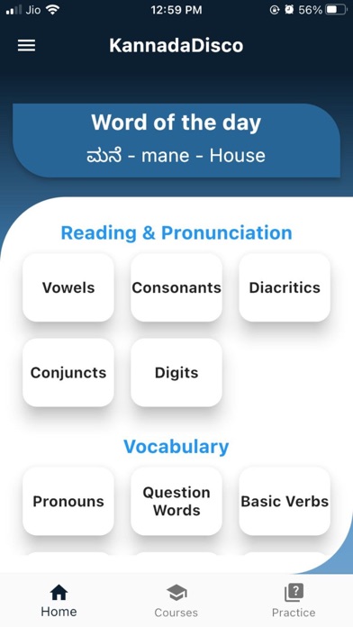 KannadaDisco Screenshot