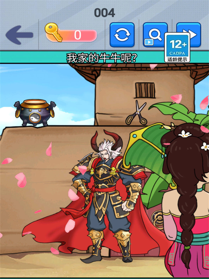 西游回首变装-无双神将 经典单机休闲益智游戏