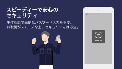 OWNER'S BANKのおすすめ画像4