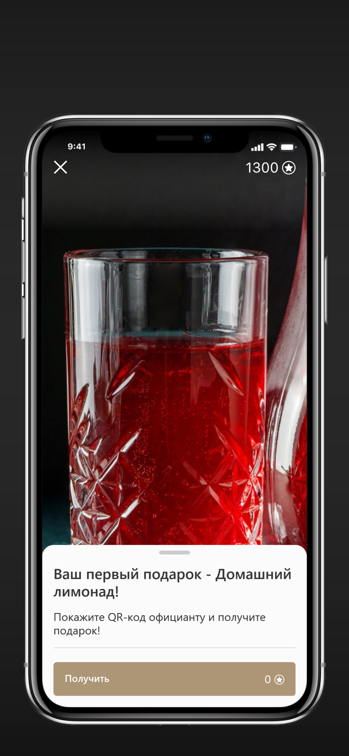 Ресторан Говядина