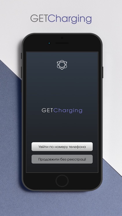 GetCharging