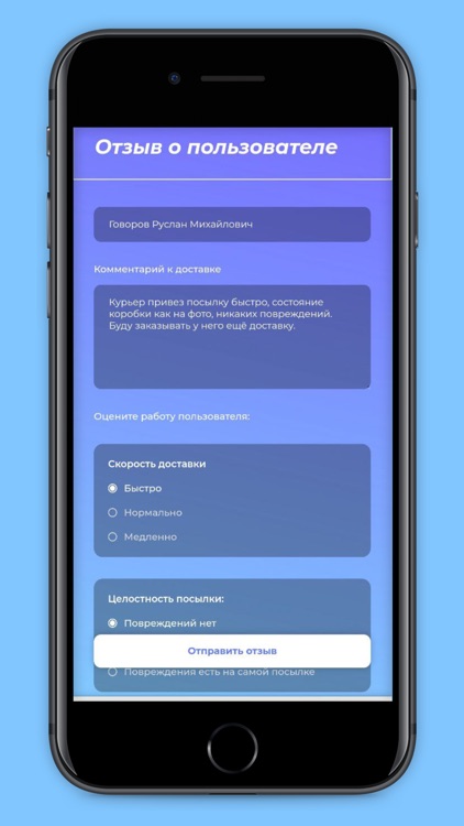 Shipping24 screenshot-4